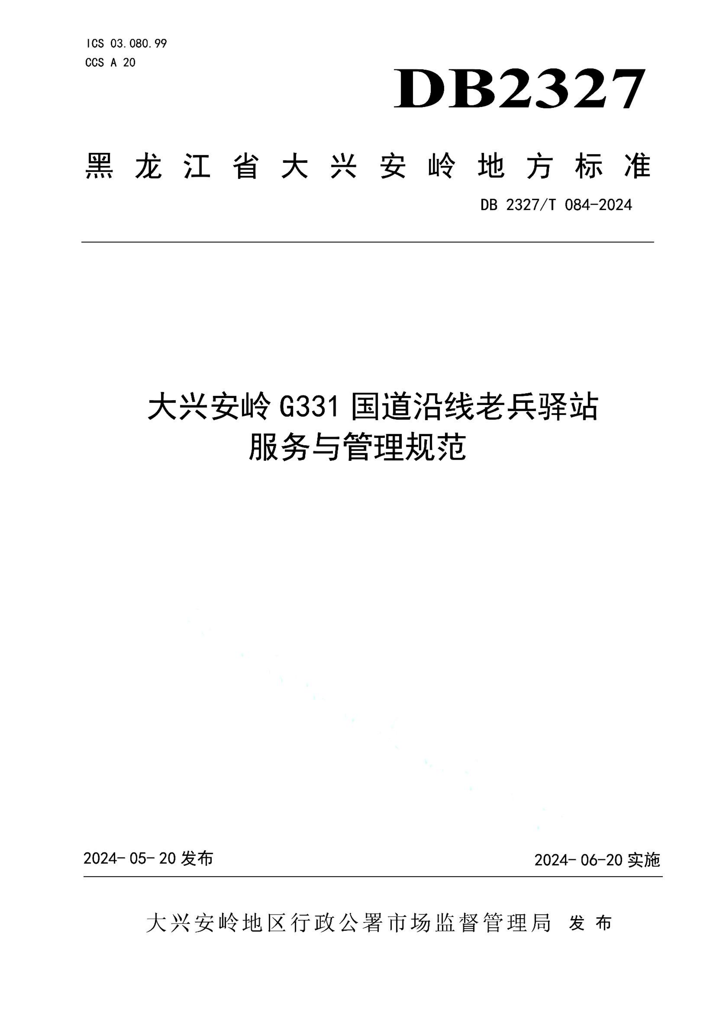 资源详情图